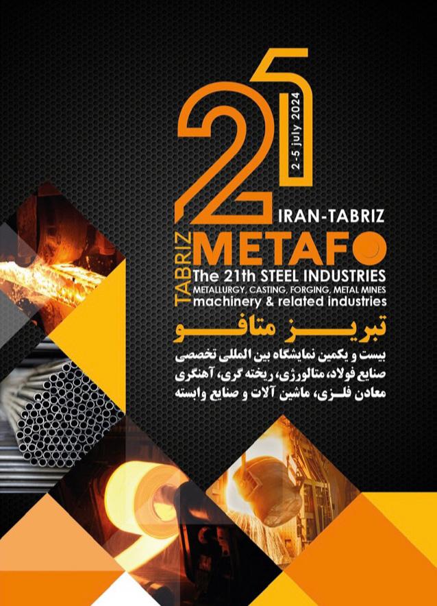 نمایشگاه